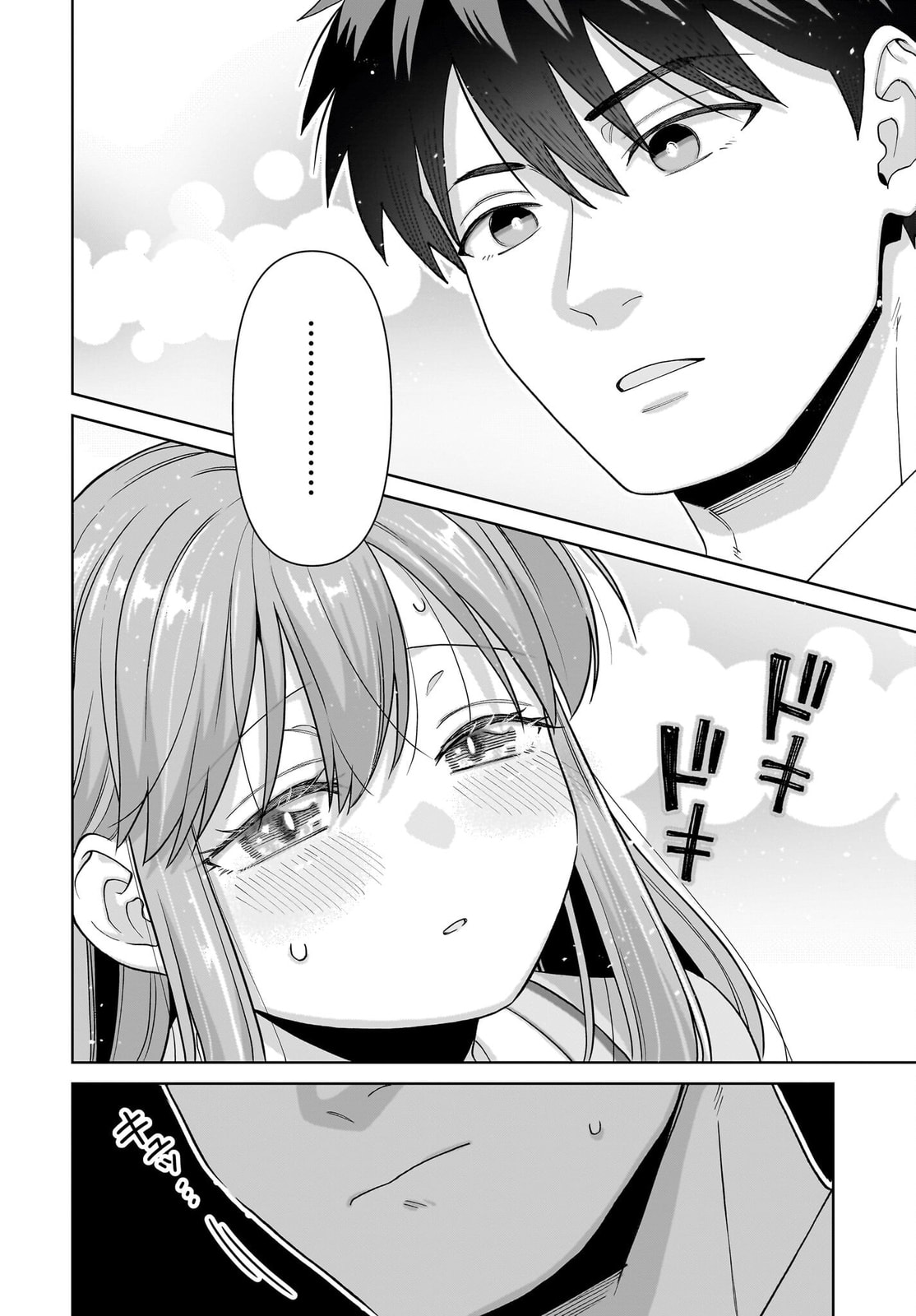 Ore ni Dake Koakuma na Kouhai wa Genjitsu demo Kawaii ga, Yume no Naka de wa Motto Kawaii Chapter 4 page 9 - 