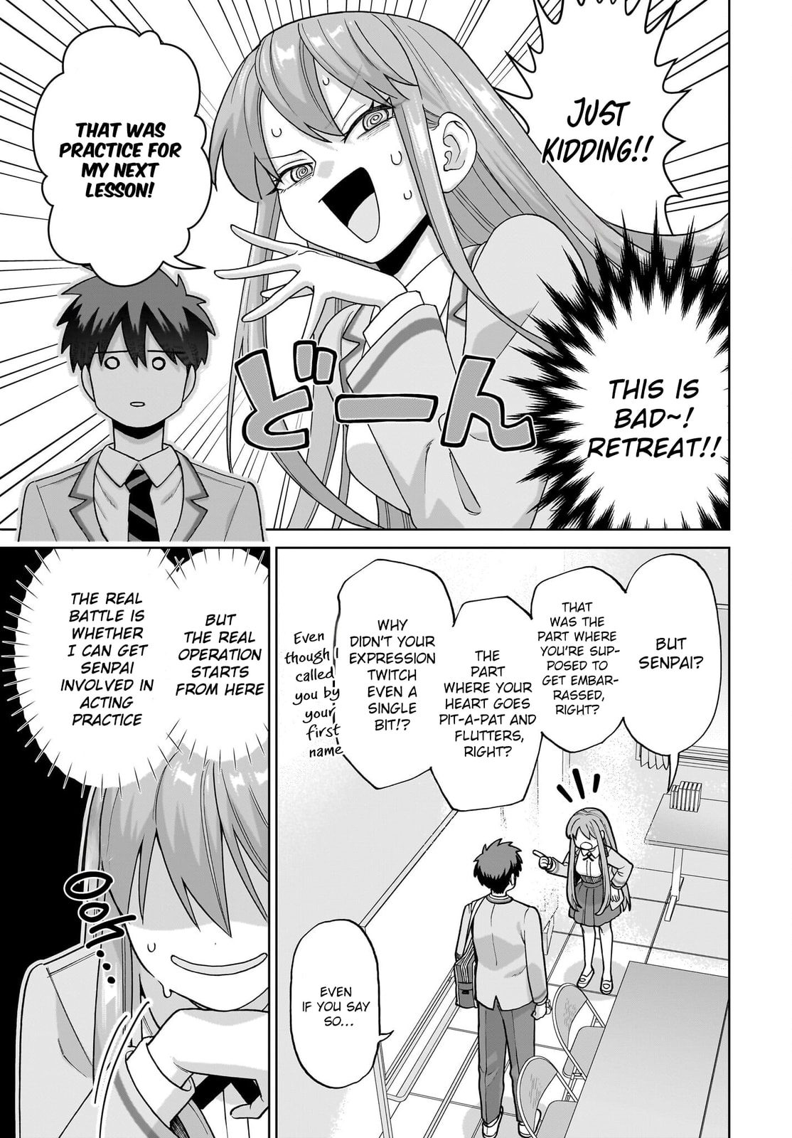 Ore ni Dake Koakuma na Kouhai wa Genjitsu demo Kawaii ga, Yume no Naka de wa Motto Kawaii Chapter 4 page 10 - 