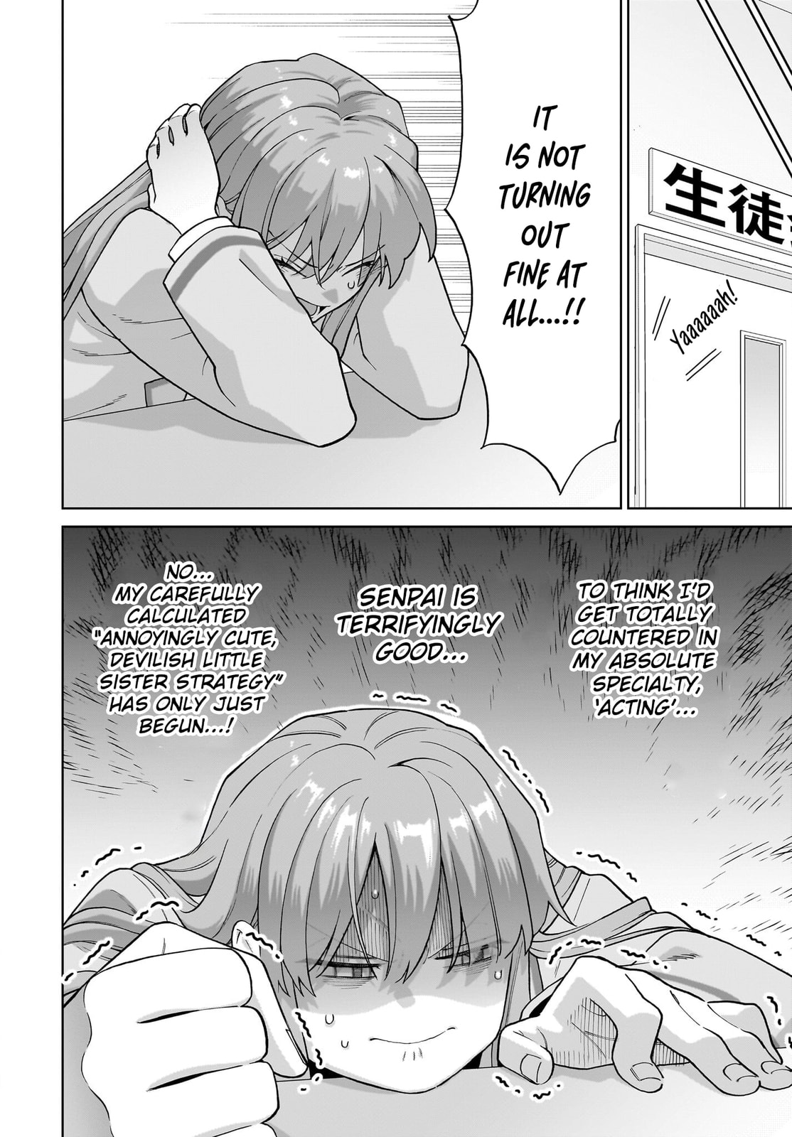 Ore ni Dake Koakuma na Kouhai wa Genjitsu demo Kawaii ga, Yume no Naka de wa Motto Kawaii Chapter 5 page 15 - 