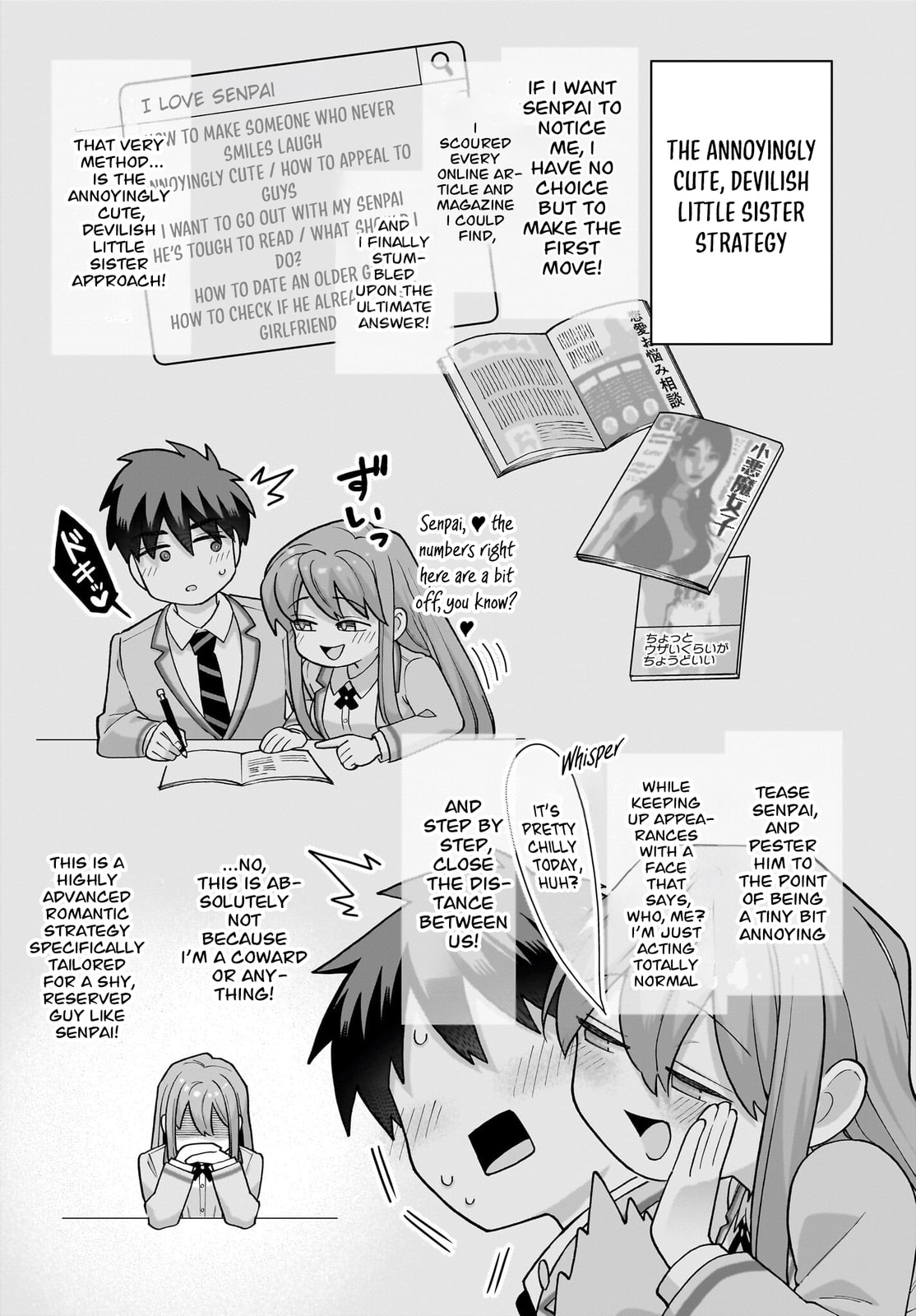 Ore ni Dake Koakuma na Kouhai wa Genjitsu demo Kawaii ga, Yume no Naka de wa Motto Kawaii Chapter 5 page 16 - 