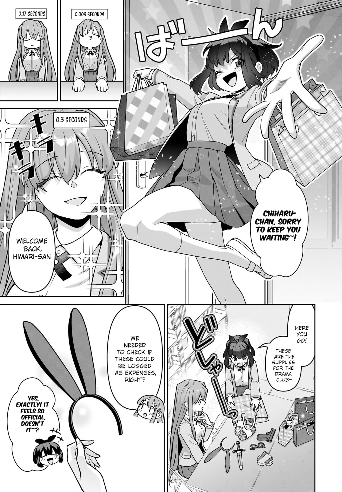 Ore ni Dake Koakuma na Kouhai wa Genjitsu demo Kawaii ga, Yume no Naka de wa Motto Kawaii Chapter 5 page 20 - 