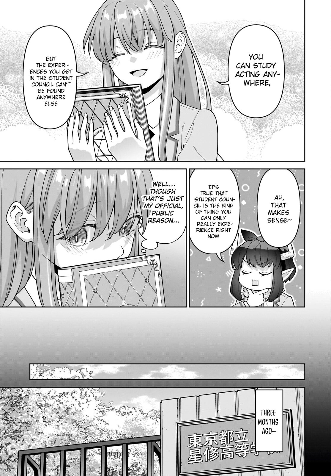 Ore ni Dake Koakuma na Kouhai wa Genjitsu demo Kawaii ga, Yume no Naka de wa Motto Kawaii Chapter 5 page 22 - 