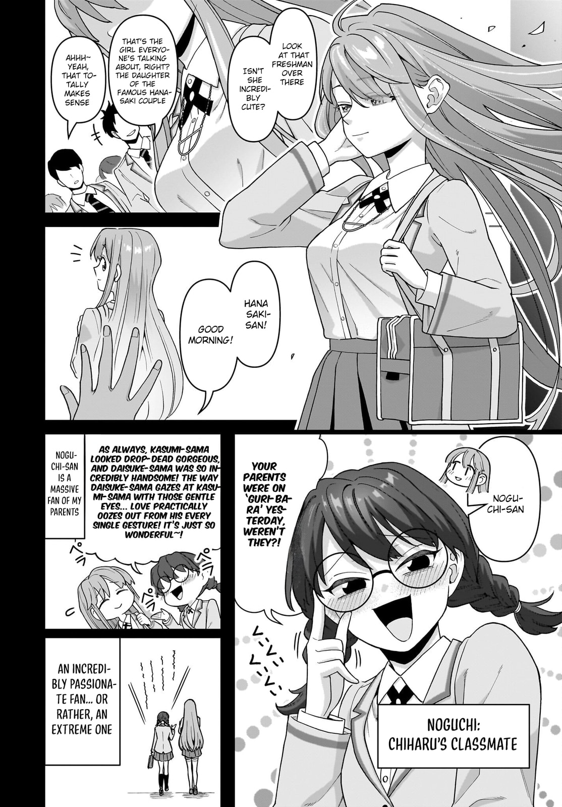 Ore ni Dake Koakuma na Kouhai wa Genjitsu demo Kawaii ga, Yume no Naka de wa Motto Kawaii Chapter 5 page 23 - 