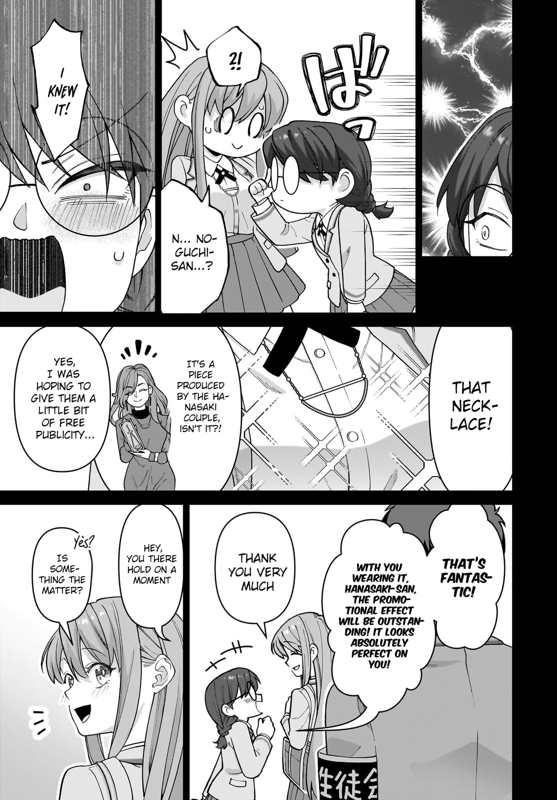 Ore ni Dake Koakuma na Kouhai wa Genjitsu demo Kawaii ga, Yume no Naka de wa Motto Kawaii Chapter 5 page 24 - 