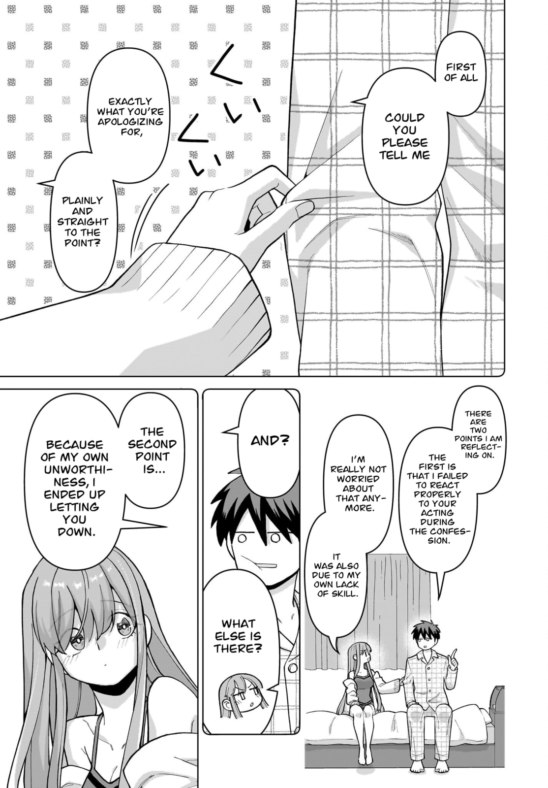 Ore ni Dake Koakuma na Kouhai wa Genjitsu demo Kawaii ga, Yume no Naka de wa Motto Kawaii Chapter 5 page 4 - 