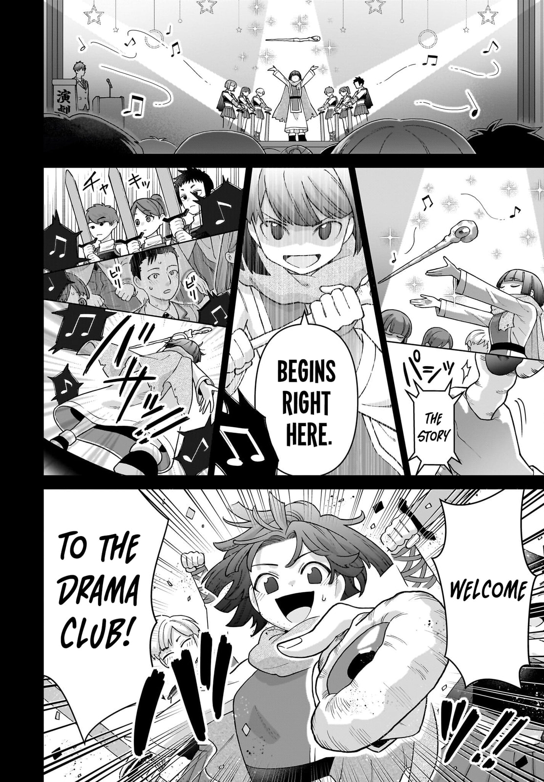 Ore ni Dake Koakuma na Kouhai wa Genjitsu demo Kawaii ga, Yume no Naka de wa Motto Kawaii Chapter 6 page 11 - 