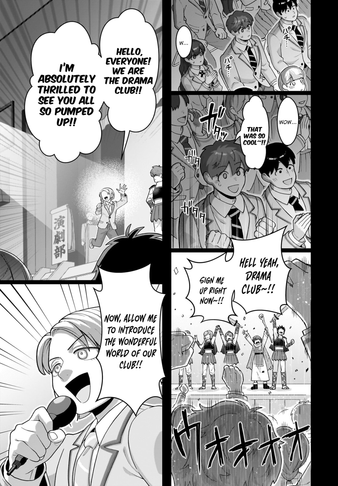 Ore ni Dake Koakuma na Kouhai wa Genjitsu demo Kawaii ga, Yume no Naka de wa Motto Kawaii Chapter 6 page 12 - 