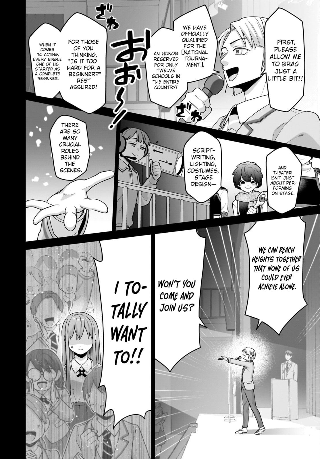 Ore ni Dake Koakuma na Kouhai wa Genjitsu demo Kawaii ga, Yume no Naka de wa Motto Kawaii Chapter 6 page 13 - 