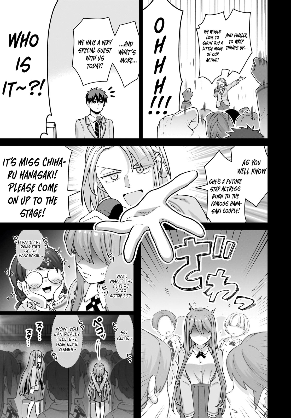 Ore ni Dake Koakuma na Kouhai wa Genjitsu demo Kawaii ga, Yume no Naka de wa Motto Kawaii Chapter 6 page 14 - 
