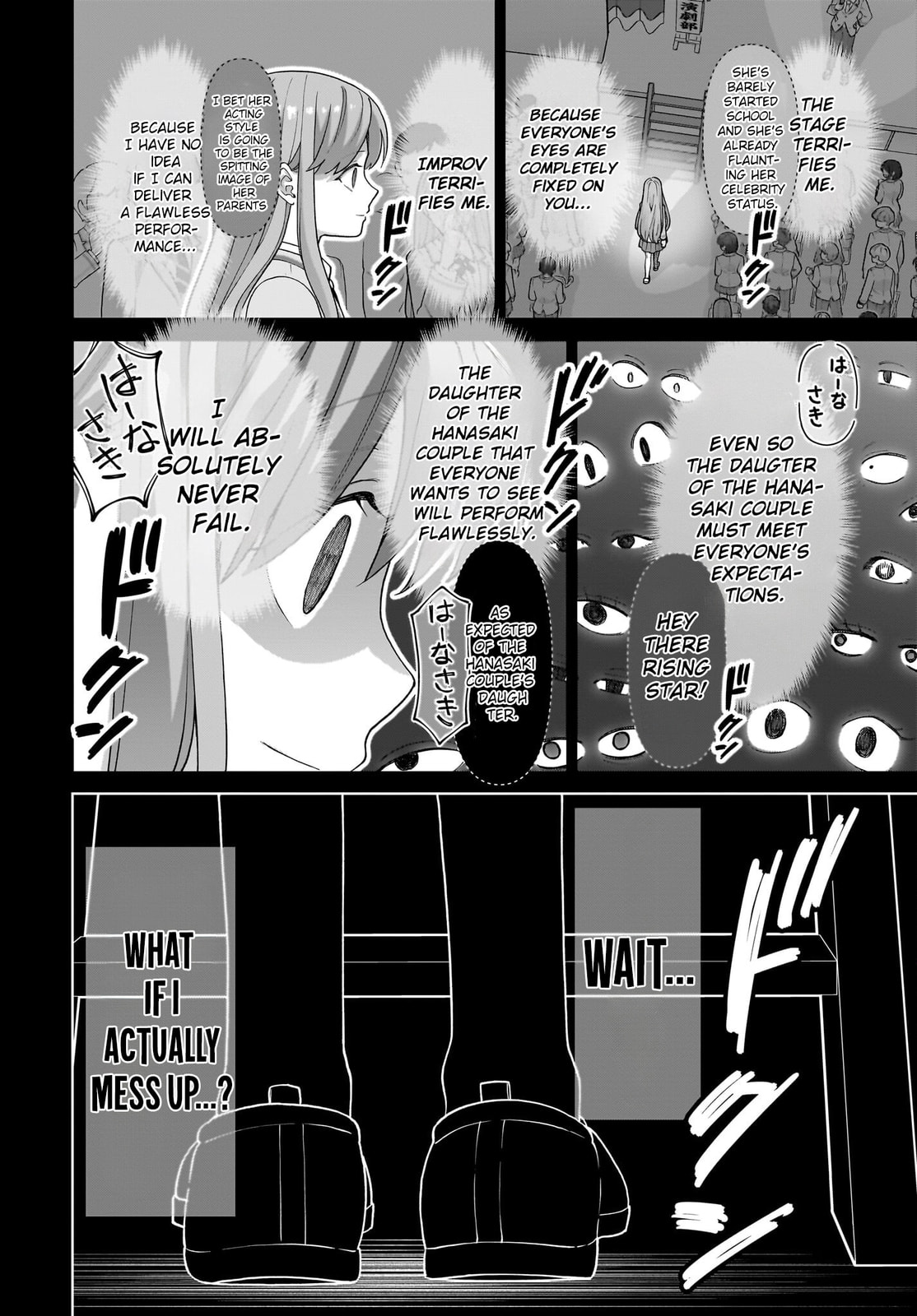 Ore ni Dake Koakuma na Kouhai wa Genjitsu demo Kawaii ga, Yume no Naka de wa Motto Kawaii Chapter 6 page 15 - 
