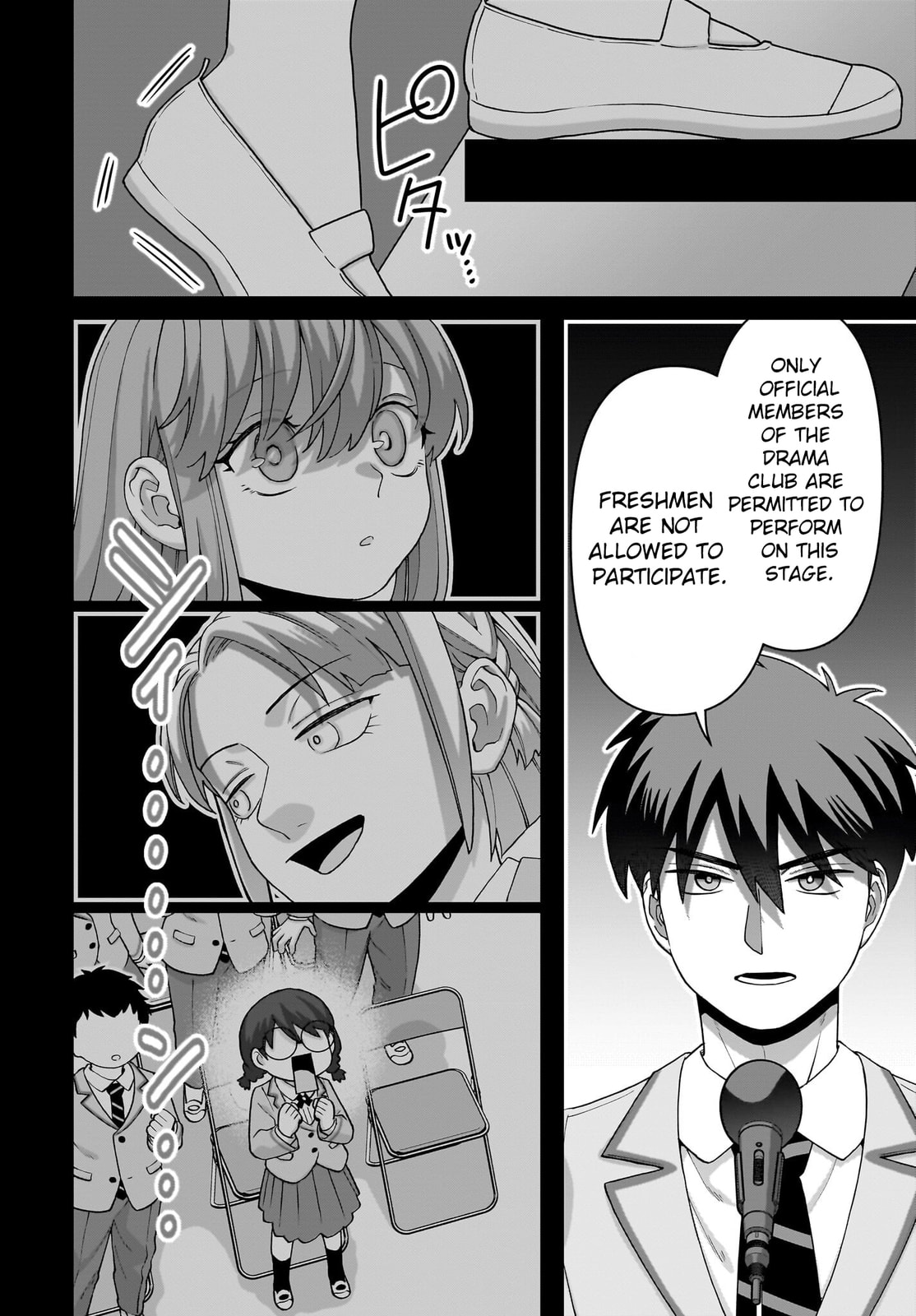 Ore ni Dake Koakuma na Kouhai wa Genjitsu demo Kawaii ga, Yume no Naka de wa Motto Kawaii Chapter 6 page 17 - 