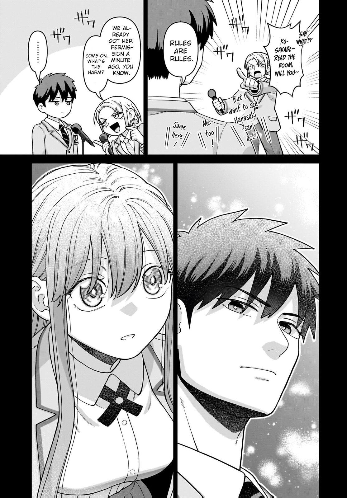 Ore ni Dake Koakuma na Kouhai wa Genjitsu demo Kawaii ga, Yume no Naka de wa Motto Kawaii Chapter 6 page 18 - 