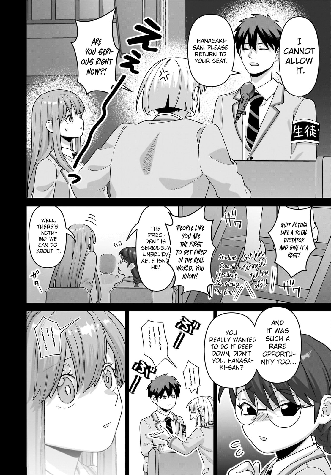 Ore ni Dake Koakuma na Kouhai wa Genjitsu demo Kawaii ga, Yume no Naka de wa Motto Kawaii Chapter 6 page 19 - 