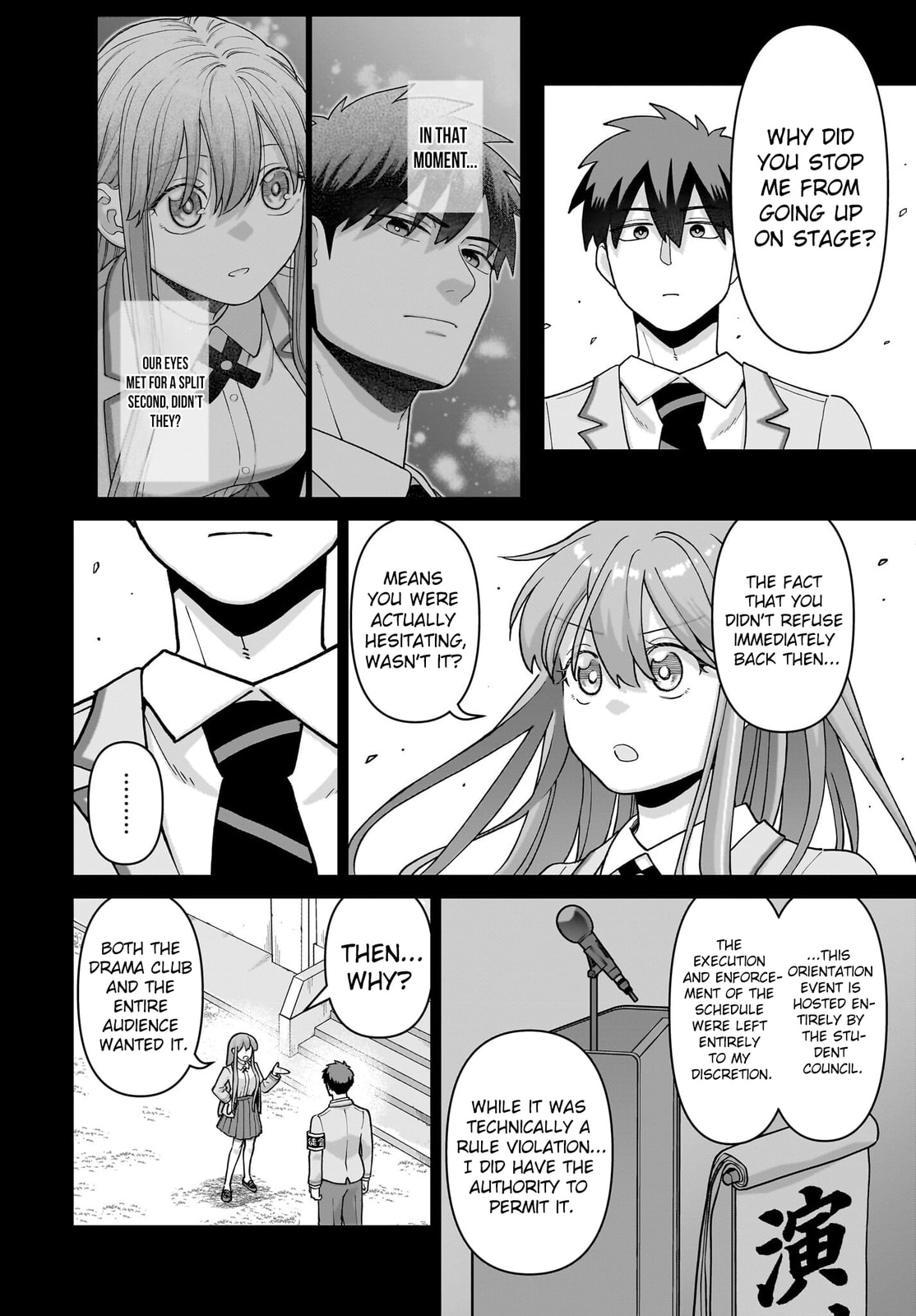 Ore ni Dake Koakuma na Kouhai wa Genjitsu demo Kawaii ga, Yume no Naka de wa Motto Kawaii Chapter 6 page 21 - 