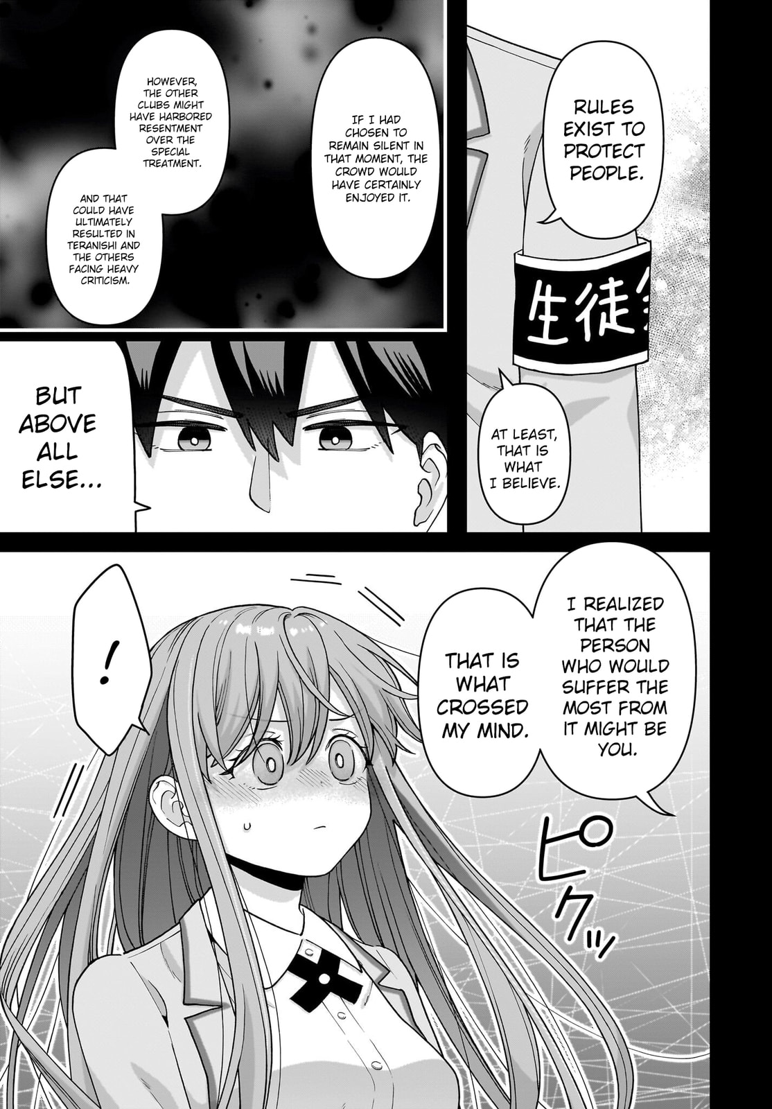 Ore ni Dake Koakuma na Kouhai wa Genjitsu demo Kawaii ga, Yume no Naka de wa Motto Kawaii Chapter 6 page 22 - 