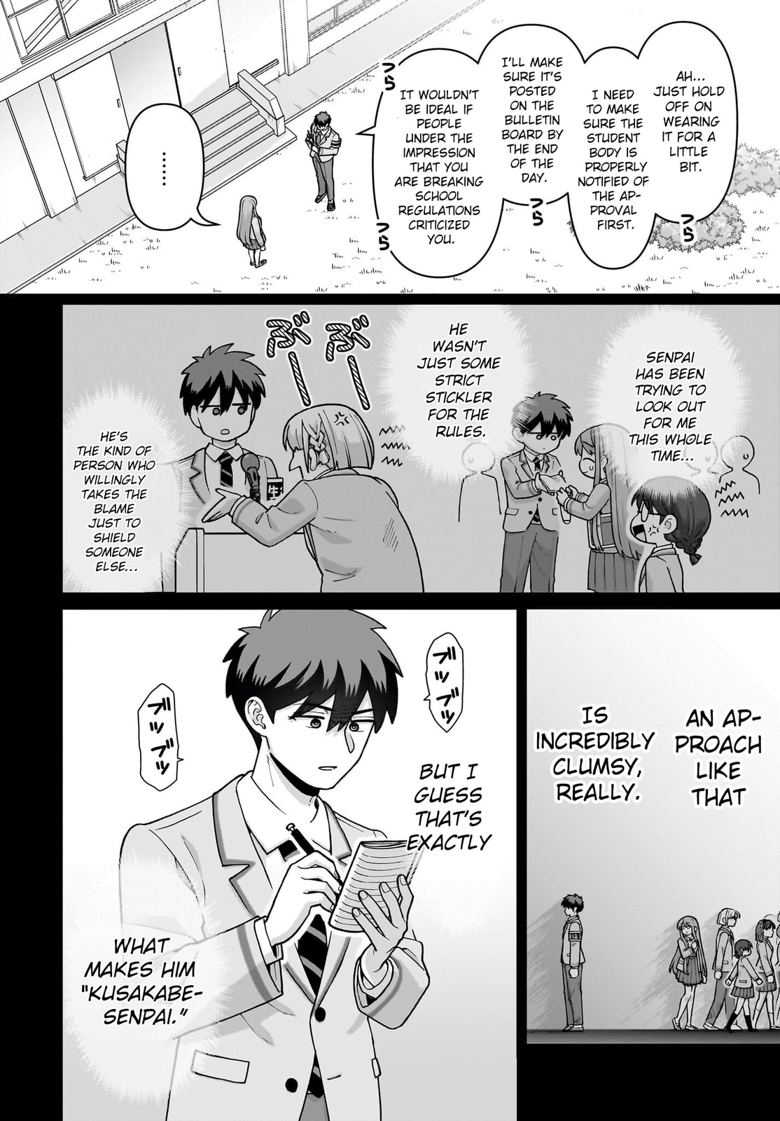 Ore ni Dake Koakuma na Kouhai wa Genjitsu demo Kawaii ga, Yume no Naka de wa Motto Kawaii Chapter 6 page 27 - 