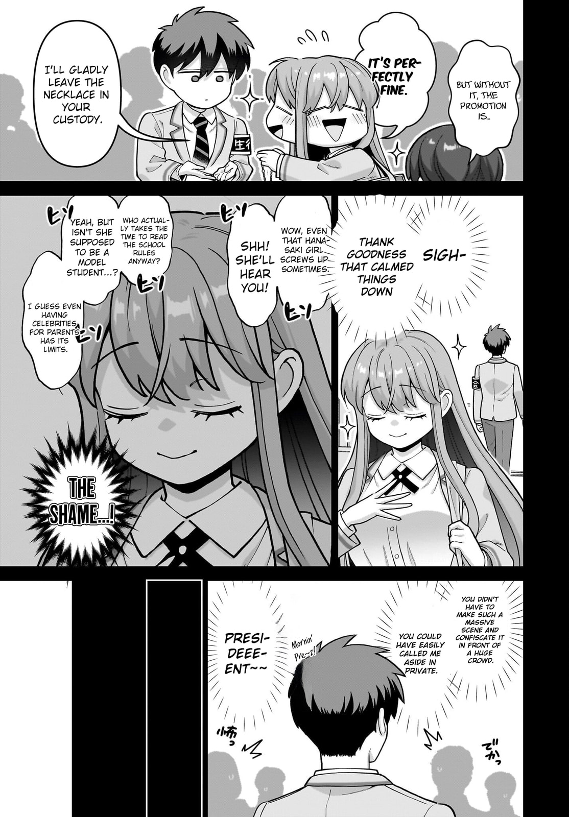 Ore ni Dake Koakuma na Kouhai wa Genjitsu demo Kawaii ga, Yume no Naka de wa Motto Kawaii Chapter 6 page 4 - 