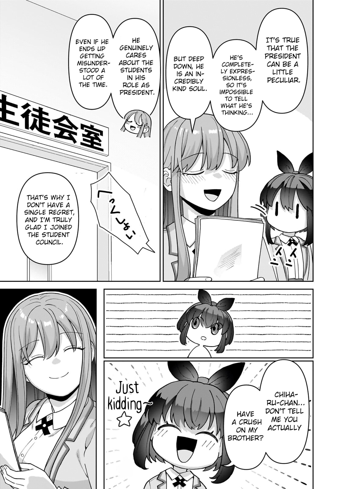 Ore ni Dake Koakuma na Kouhai wa Genjitsu demo Kawaii ga, Yume no Naka de wa Motto Kawaii Chapter 6 page 32 - 