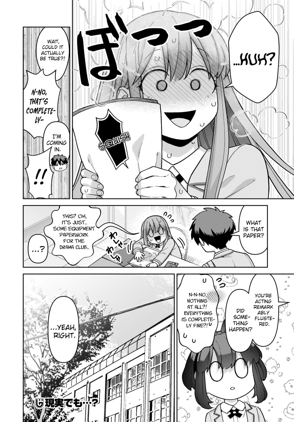 Ore ni Dake Koakuma na Kouhai wa Genjitsu demo Kawaii ga, Yume no Naka de wa Motto Kawaii Chapter 6 page 33 - 