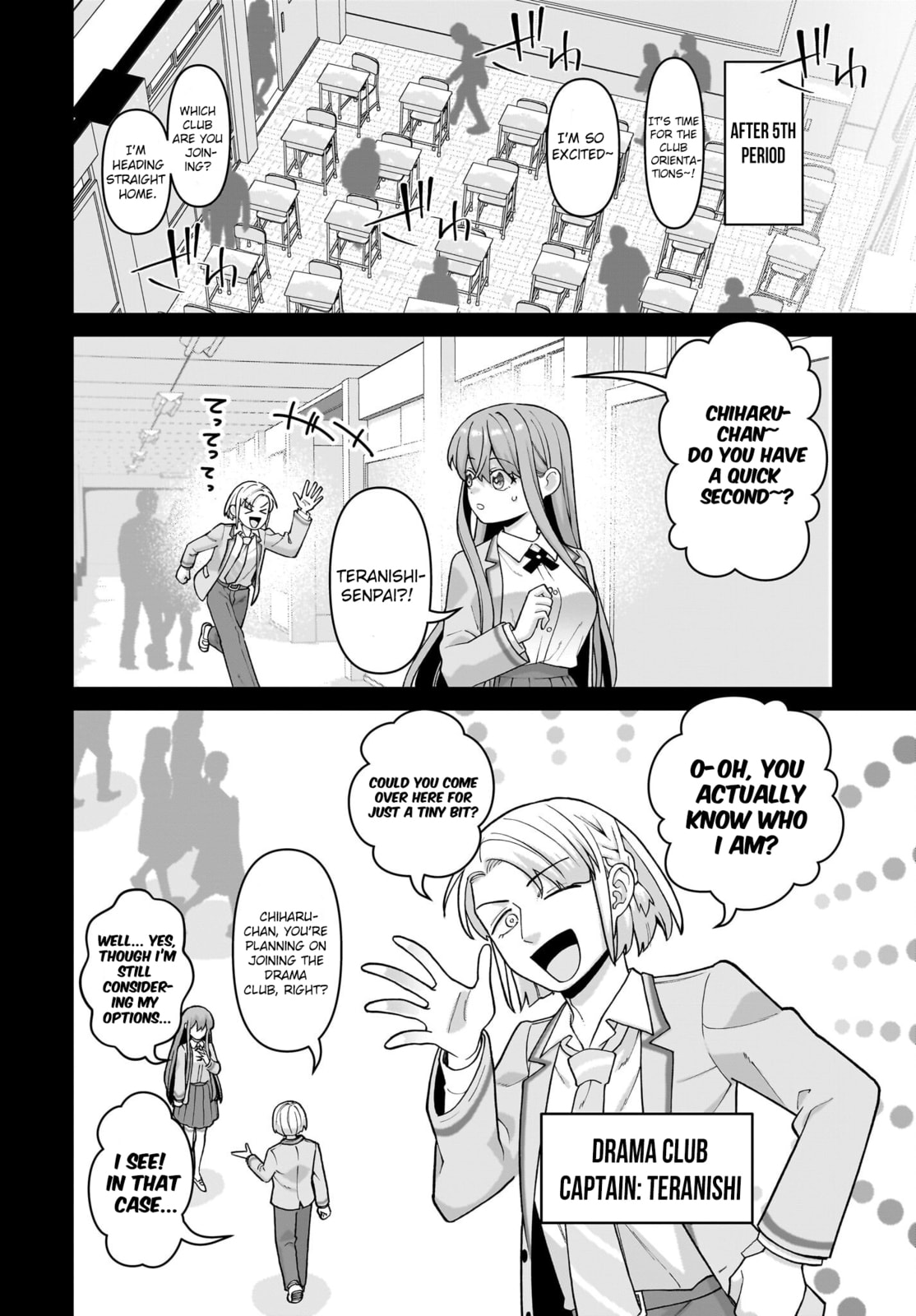 Ore ni Dake Koakuma na Kouhai wa Genjitsu demo Kawaii ga, Yume no Naka de wa Motto Kawaii Chapter 6 page 5 - 