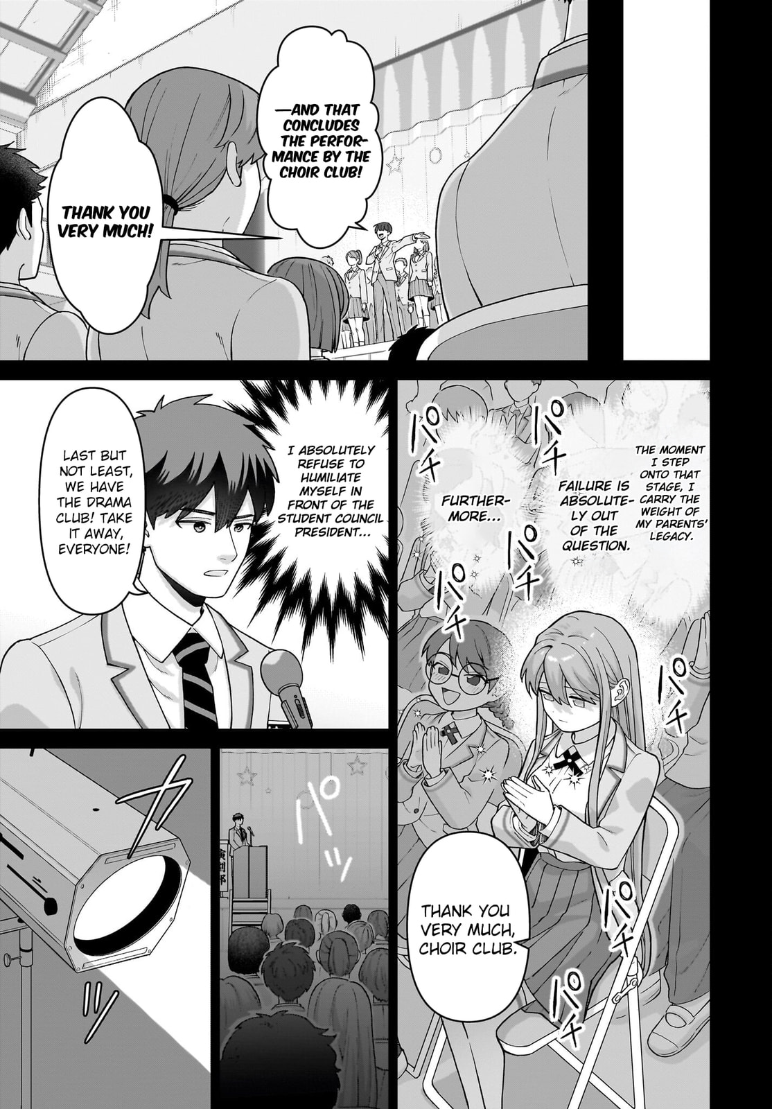 Ore ni Dake Koakuma na Kouhai wa Genjitsu demo Kawaii ga, Yume no Naka de wa Motto Kawaii Chapter 6 page 10 - 