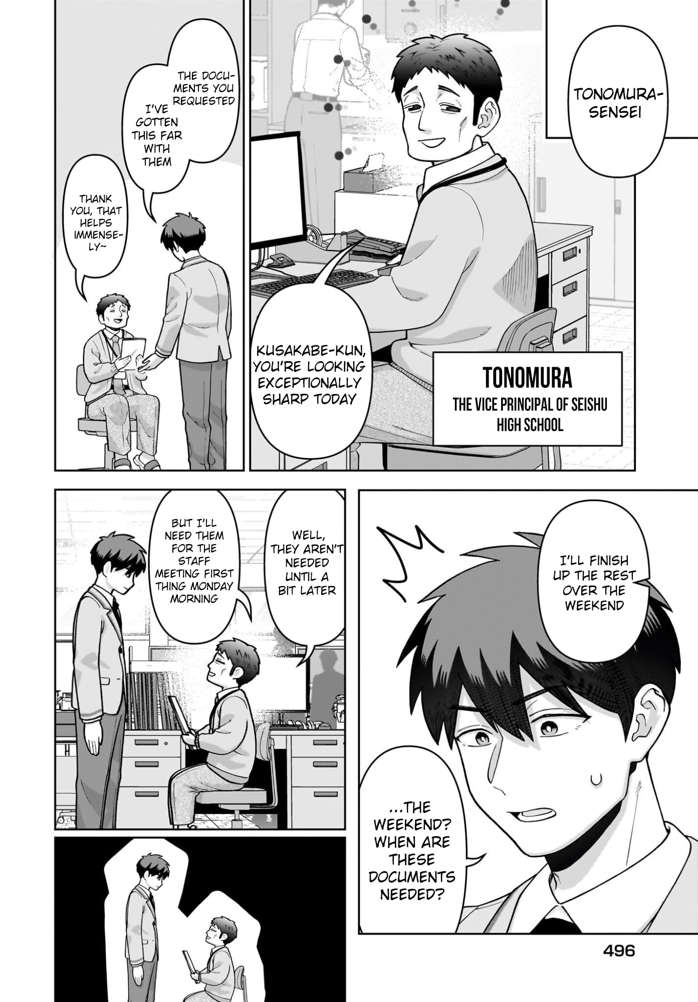 Ore ni Dake Koakuma na Kouhai wa Genjitsu demo Kawaii ga, Yume no Naka de wa Motto Kawaii Chapter 7 page 13 - 