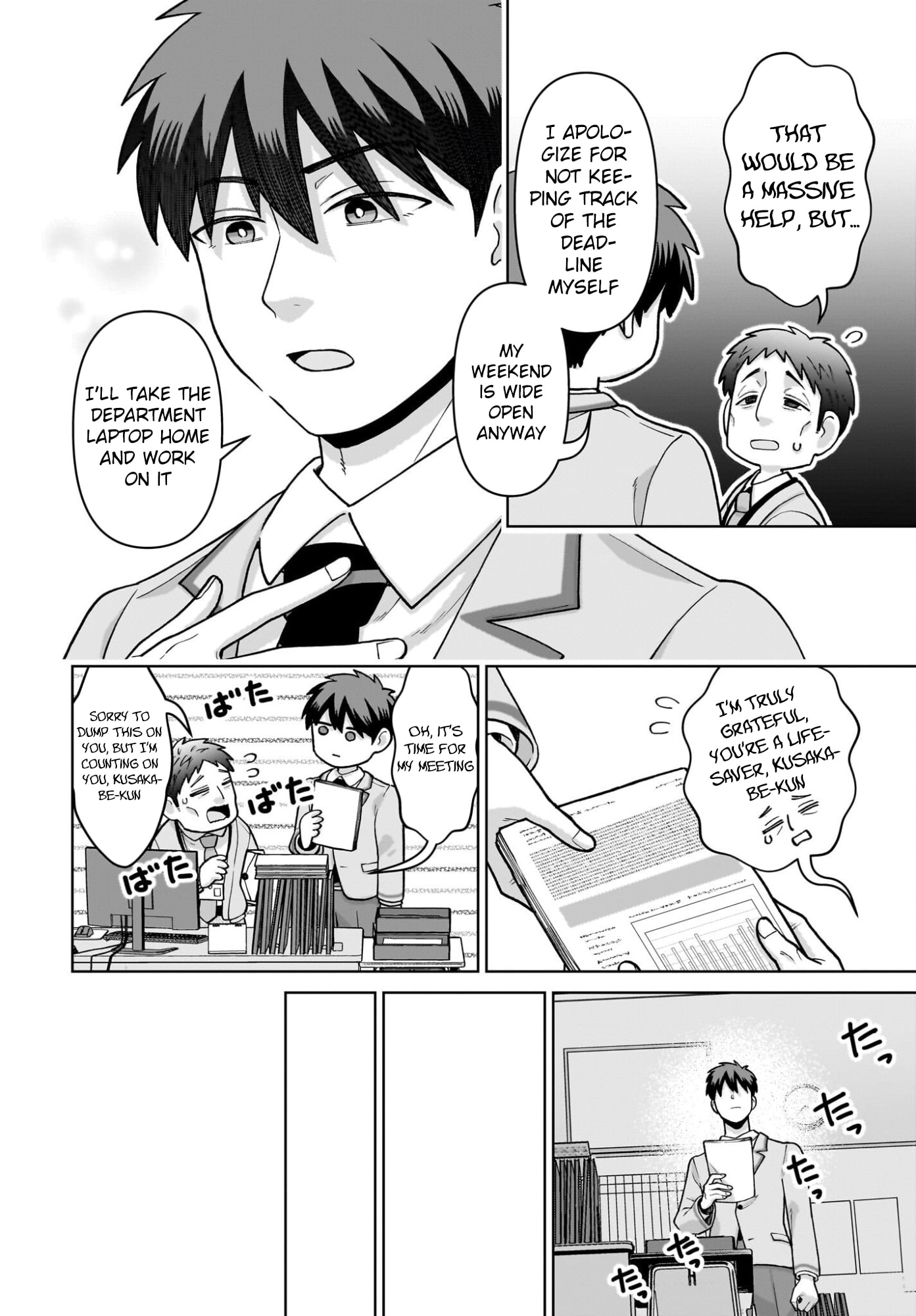 Ore ni Dake Koakuma na Kouhai wa Genjitsu demo Kawaii ga, Yume no Naka de wa Motto Kawaii Chapter 7 page 15 - 