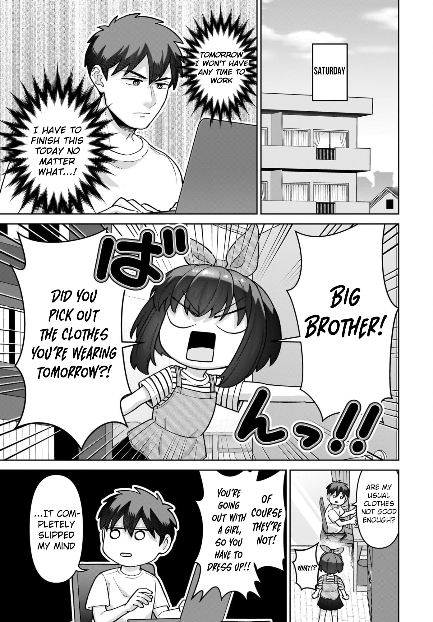 Ore ni Dake Koakuma na Kouhai wa Genjitsu demo Kawaii ga, Yume no Naka de wa Motto Kawaii Chapter 7 page 16 - 