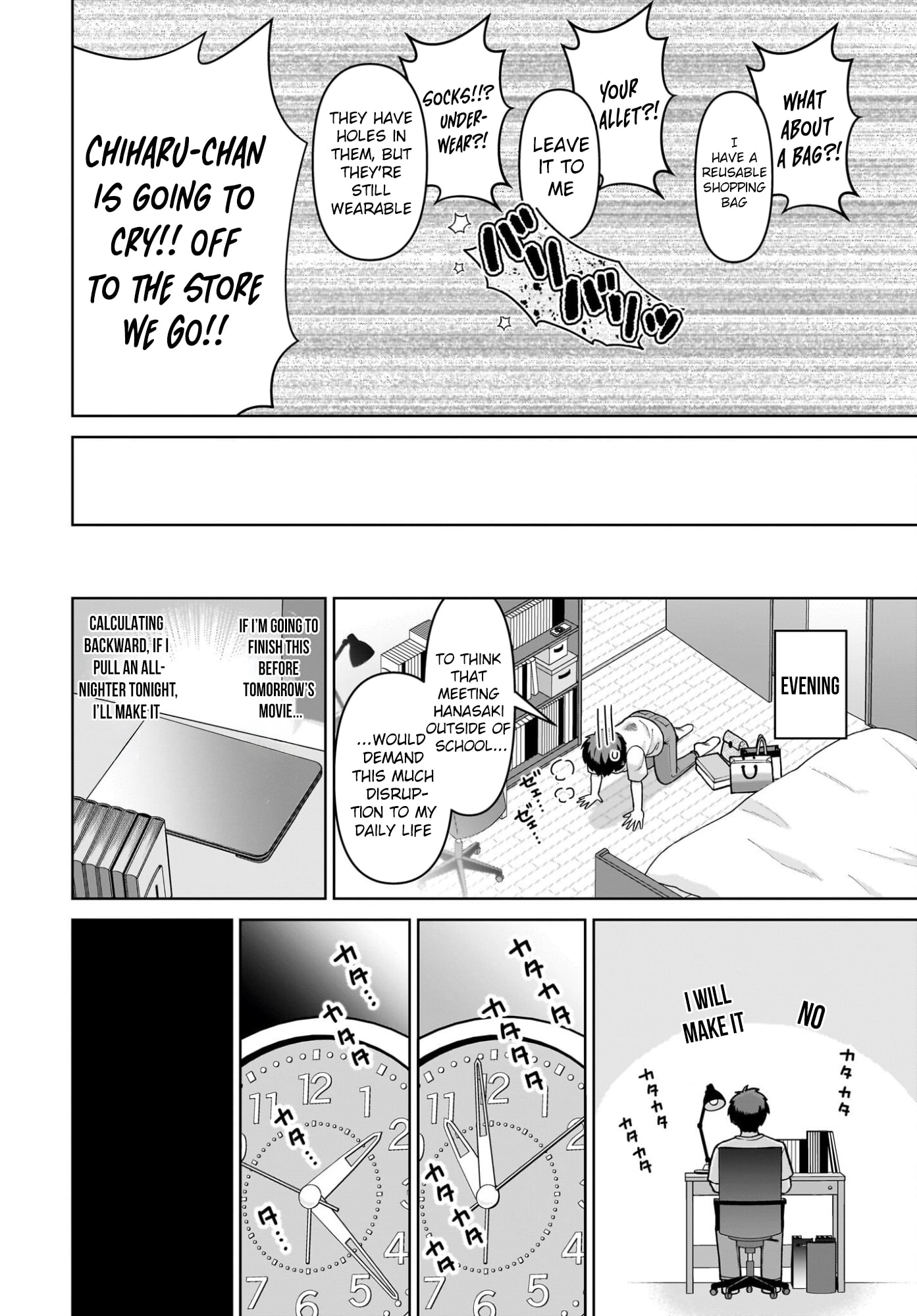 Ore ni Dake Koakuma na Kouhai wa Genjitsu demo Kawaii ga, Yume no Naka de wa Motto Kawaii Chapter 7 page 17 - 