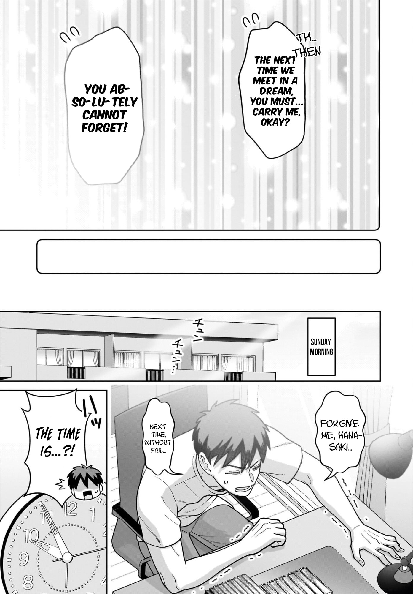 Ore ni Dake Koakuma na Kouhai wa Genjitsu demo Kawaii ga, Yume no Naka de wa Motto Kawaii Chapter 7 page 22 - 
