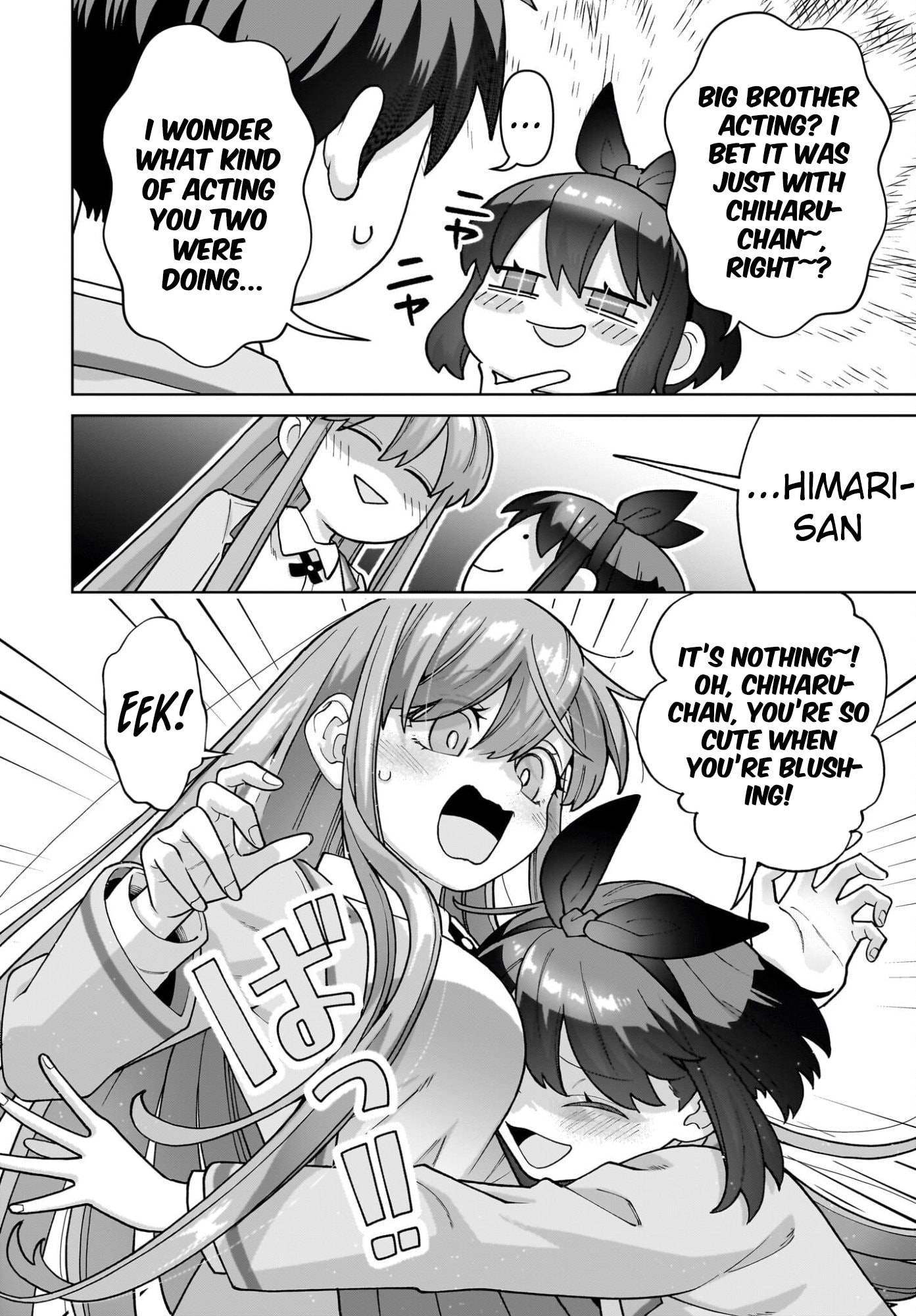 Ore ni Dake Koakuma na Kouhai wa Genjitsu demo Kawaii ga, Yume no Naka de wa Motto Kawaii Chapter 7 page 7 - 