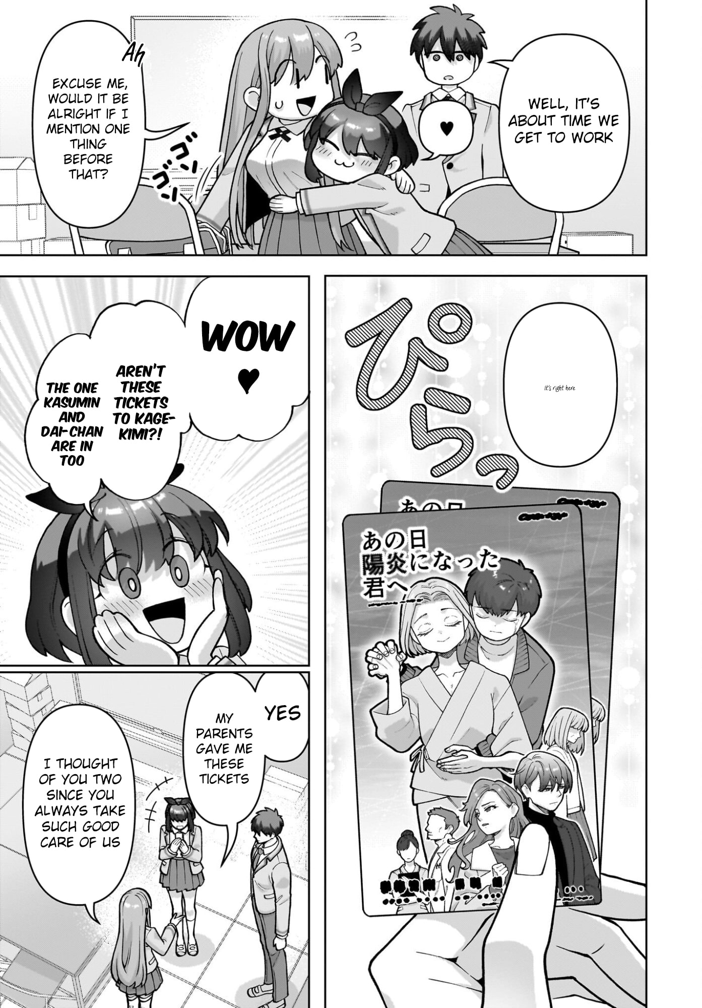 Ore ni Dake Koakuma na Kouhai wa Genjitsu demo Kawaii ga, Yume no Naka de wa Motto Kawaii Chapter 7 page 8 - 
