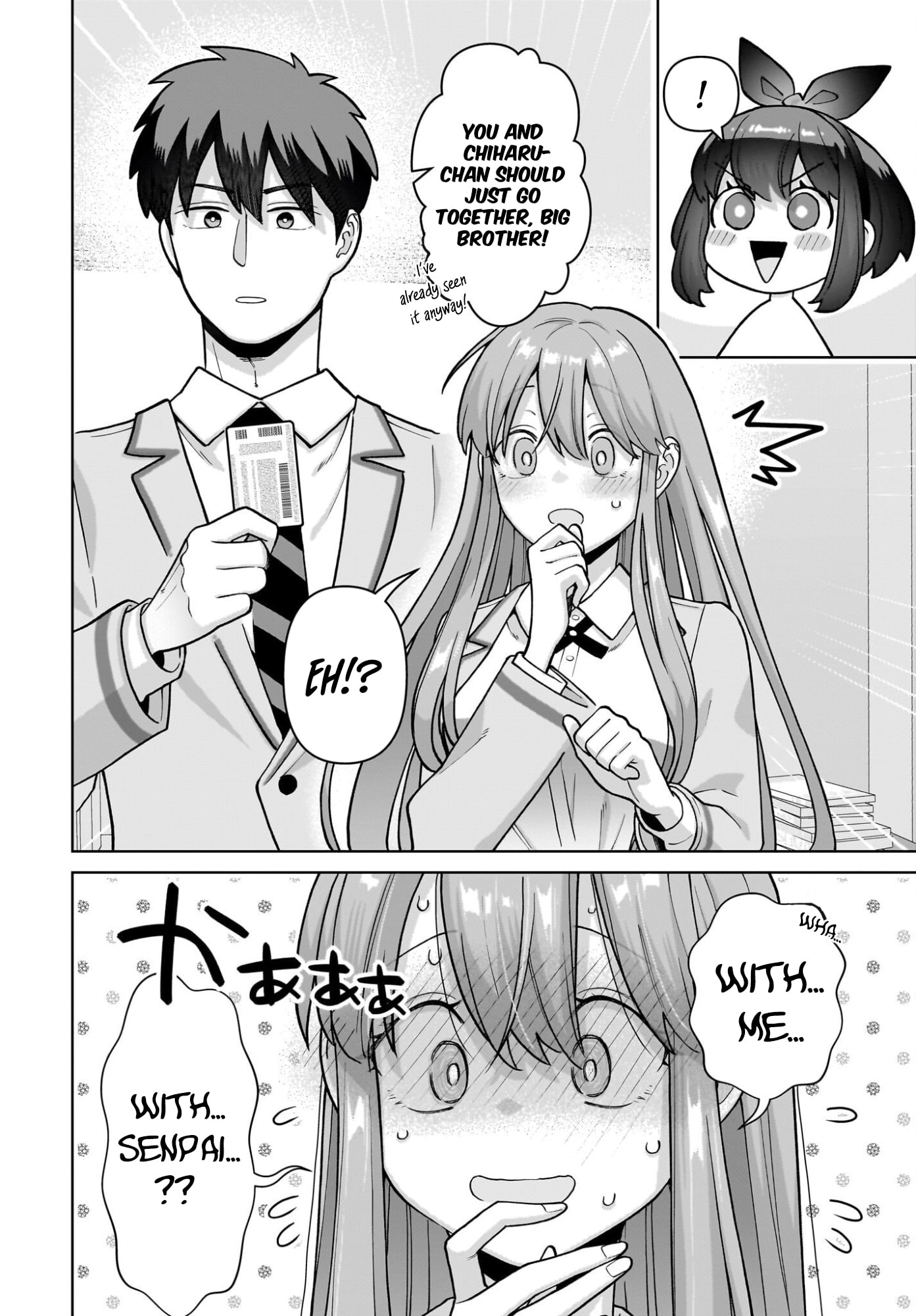Ore ni Dake Koakuma na Kouhai wa Genjitsu demo Kawaii ga, Yume no Naka de wa Motto Kawaii Chapter 7 page 9 - 