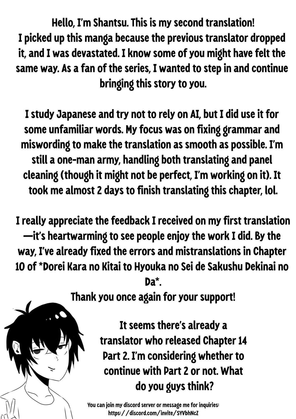 Ore ni Trauma wo Ataeta Joshi-tachi ga Chirachira Mitekuru kedo, Zannen desu ga Teokure desu Chapter 14.1 page 15 - 