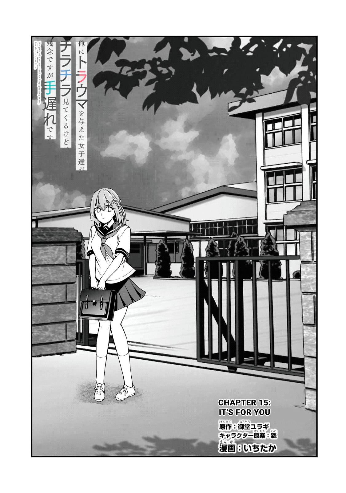 Ore ni Trauma wo Ataeta Joshi-tachi ga Chirachira Mitekuru kedo, Zannen desu ga Teokure desu Chapter 15 page 5 - 
