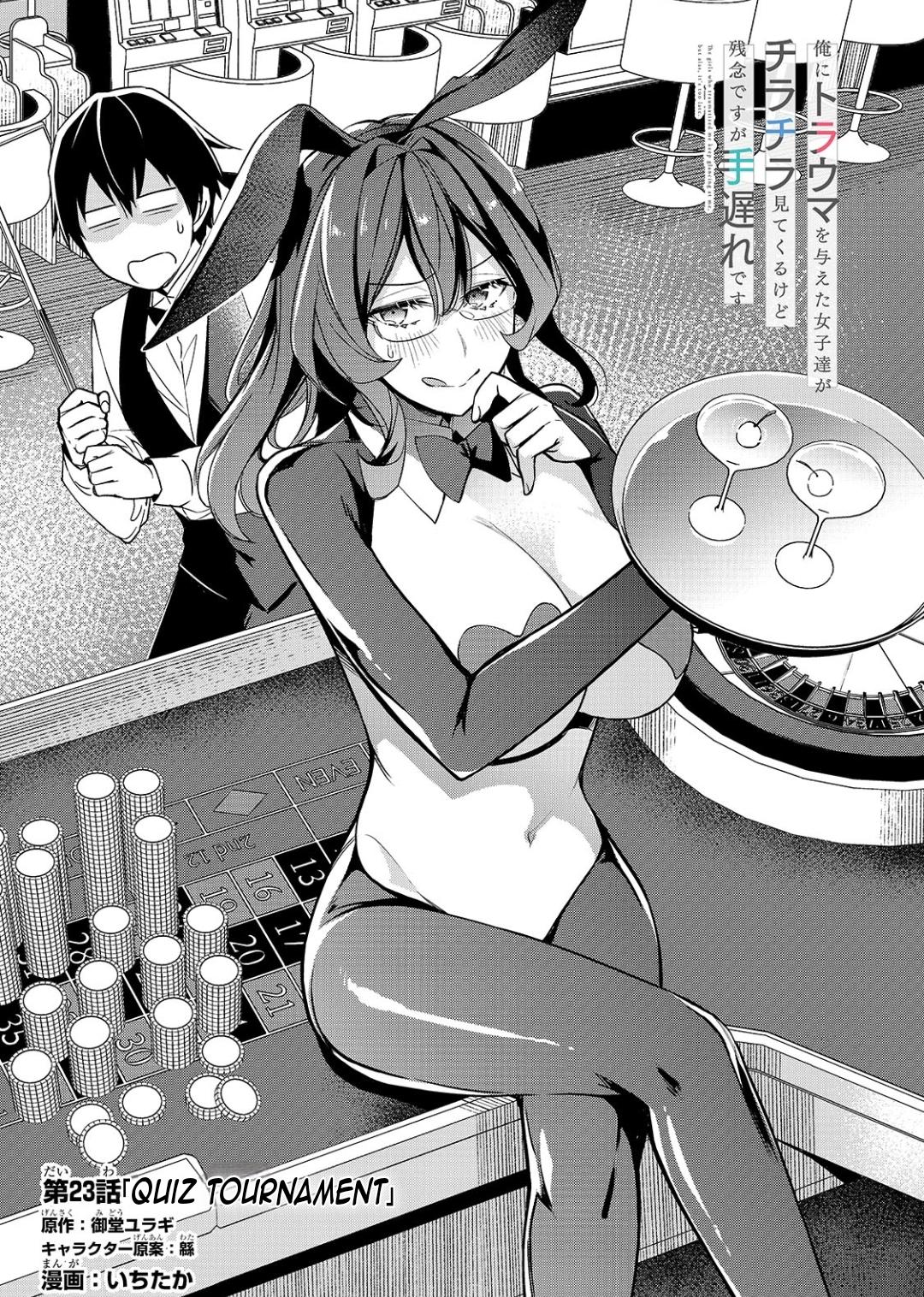 Ore ni Trauma wo Ataeta Joshi-tachi ga Chirachira Mitekuru kedo, Zannen desu ga Teokure desu Chapter 23.1 page 9 - 