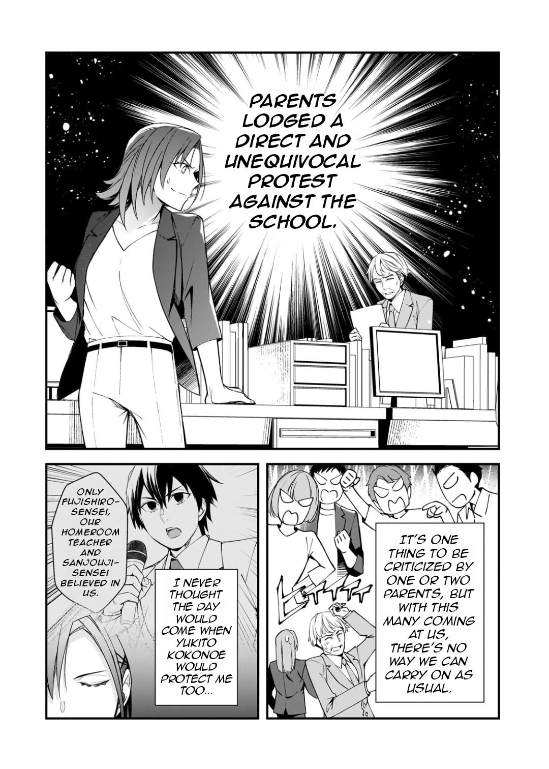 Ore ni Trauma wo Ataeta Joshi-tachi ga Chirachira Mitekuru kedo, Zannen desu ga Teokure desu Chapter 23.2 page 14 - 