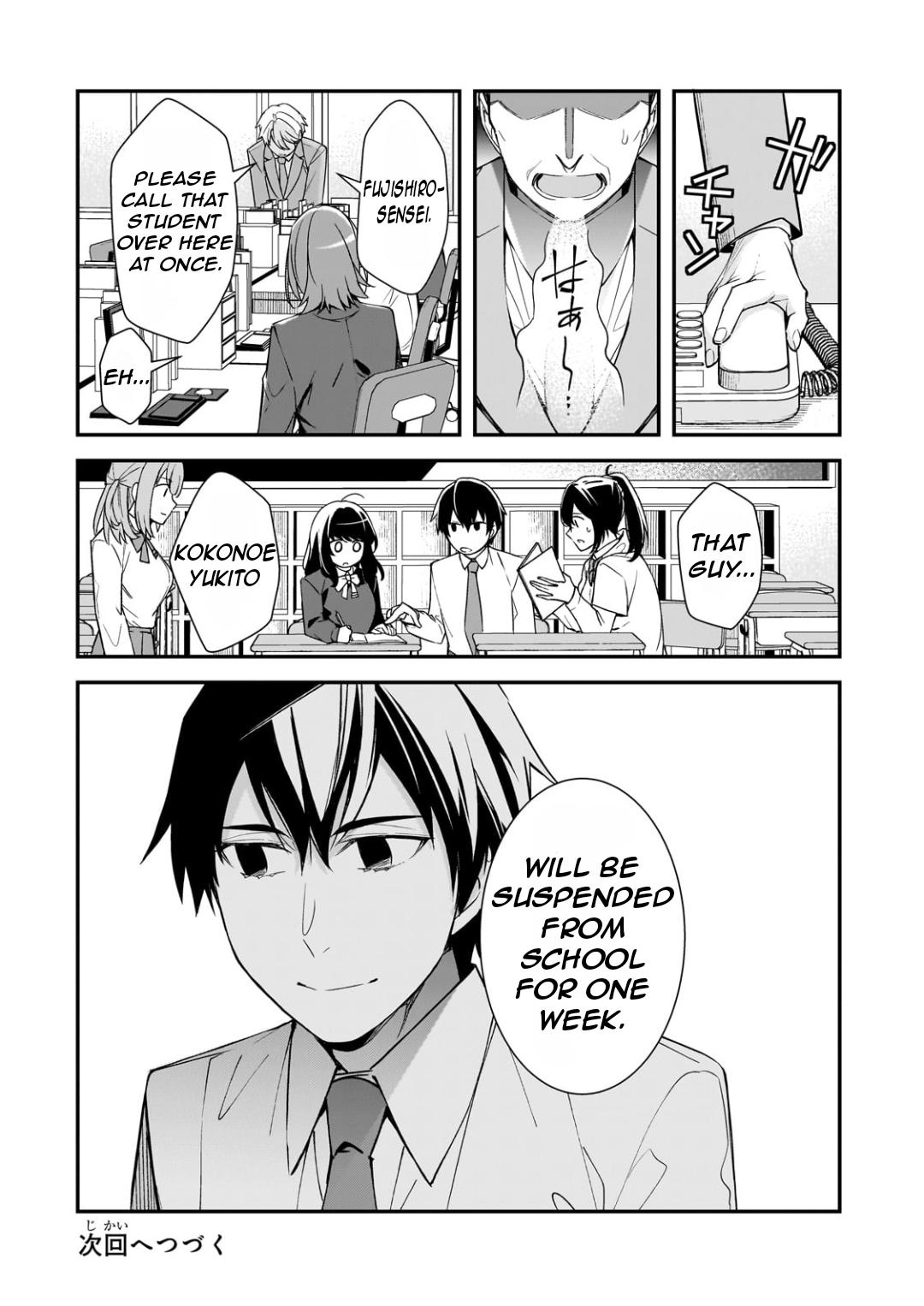 Ore ni Trauma wo Ataeta Joshi-tachi ga Chirachira Mitekuru kedo, Zannen desu ga Teokure desu Chapter 23.2 page 18 - 