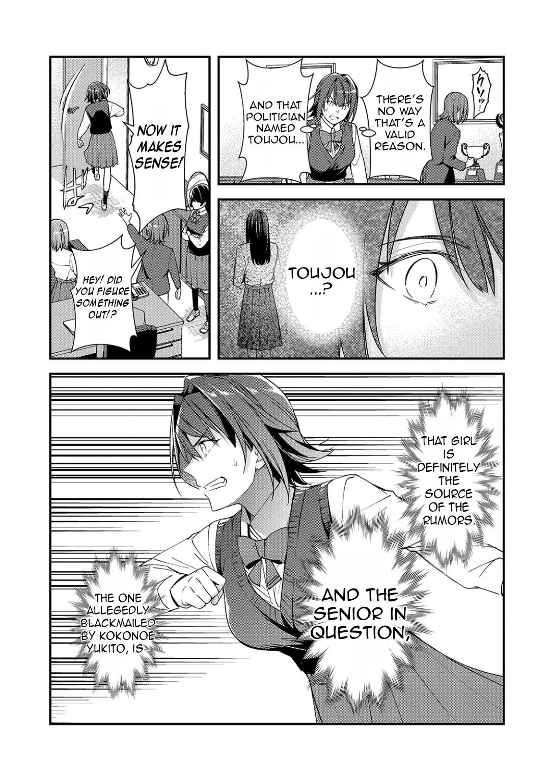 Ore ni Trauma wo Ataeta Joshi-tachi ga Chirachira Mitekuru kedo, Zannen desu ga Teokure desu Chapter 24.1 page 10 - 