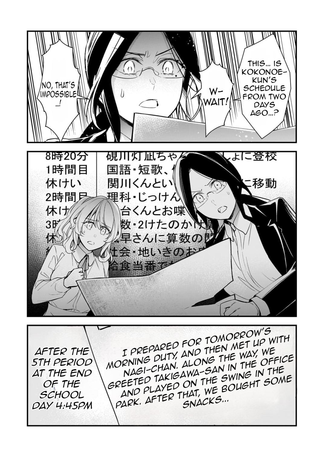 Ore ni Trauma wo Ataeta Joshi-tachi ga Chirachira Mitekuru kedo, Zannen desu ga Teokure desu Chapter 25.3 page 5 - 