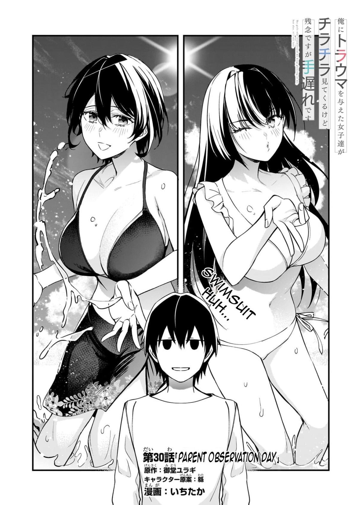 Ore ni Trauma wo Ataeta Joshi-tachi ga Chirachira Mitekuru kedo, Zannen desu ga Teokure desu Chapter 30.1 page 16 - 