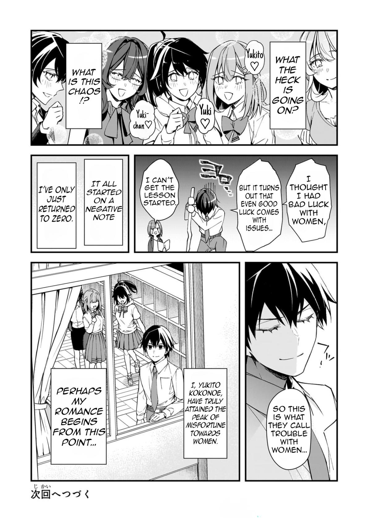 Ore ni Trauma wo Ataeta Joshi-tachi ga Chirachira Mitekuru kedo, Zannen desu ga Teokure desu Chapter 30.2 page 20 - 