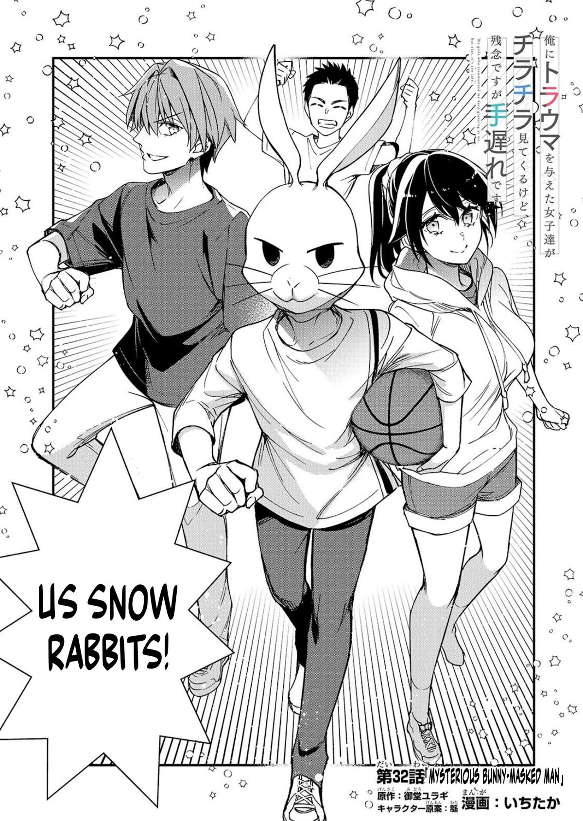 Ore ni Trauma wo Ataeta Joshi-tachi ga Chirachira Mitekuru kedo, Zannen desu ga Teokure desu Chapter 32.1 page 6 - 