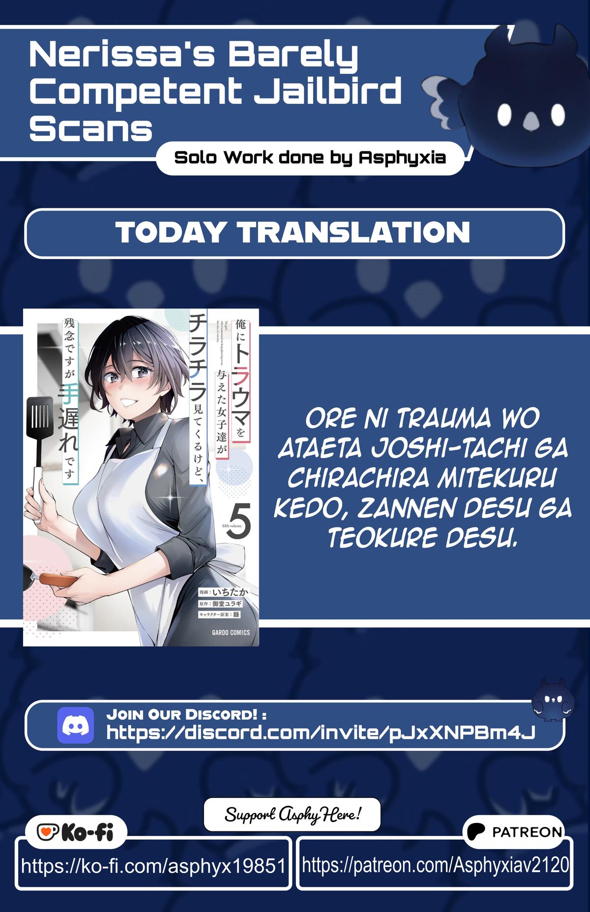 Ore ni Trauma wo Ataeta Joshi-tachi ga Chirachira Mitekuru kedo, Zannen desu ga Teokure desu Chapter 33.2 page 1 - 