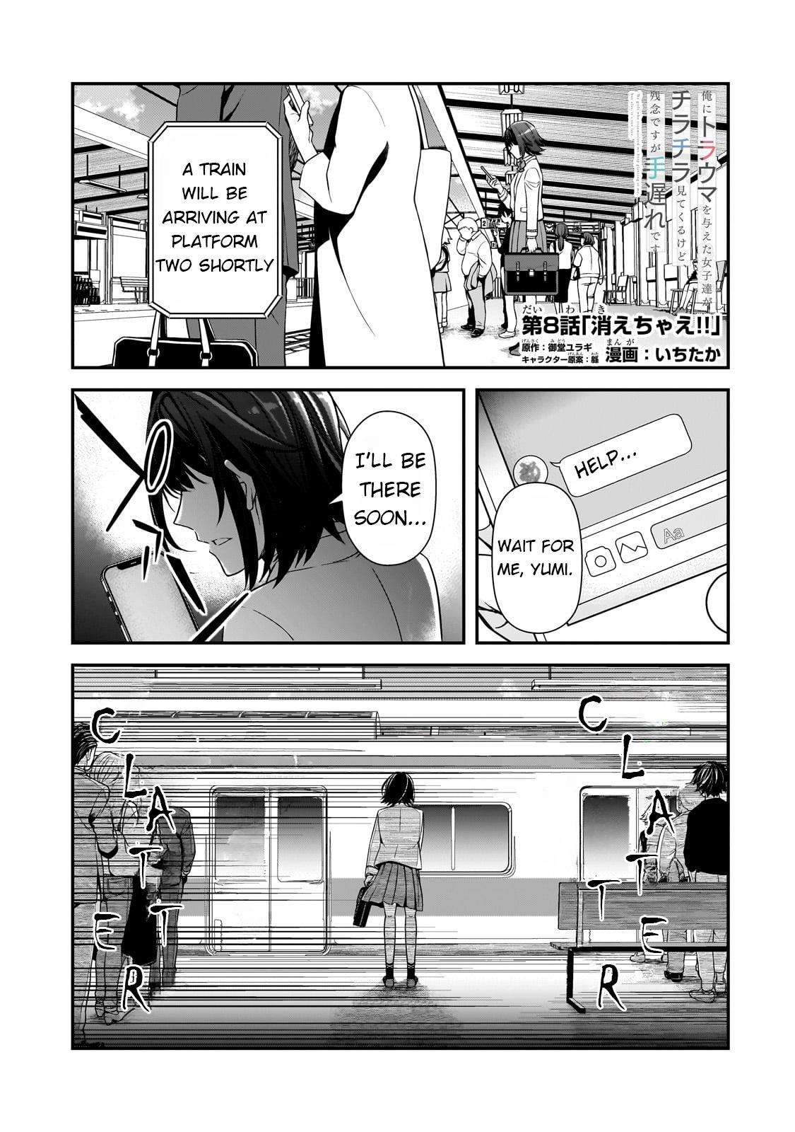 Ore ni Trauma wo Ataeta Joshi-tachi ga Chirachira Mitekuru kedo, Zannen desu ga Teokure desu Chapter 8 page 2 - 