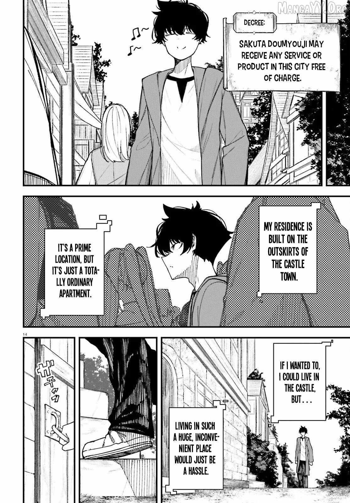 ORE NI TSUGO GA YOSUGIRU MACHI ~ SHIHAI SHA SKILL DE ISEKAI HAREM MUSOU ~ Chapter 1 page 12 - 