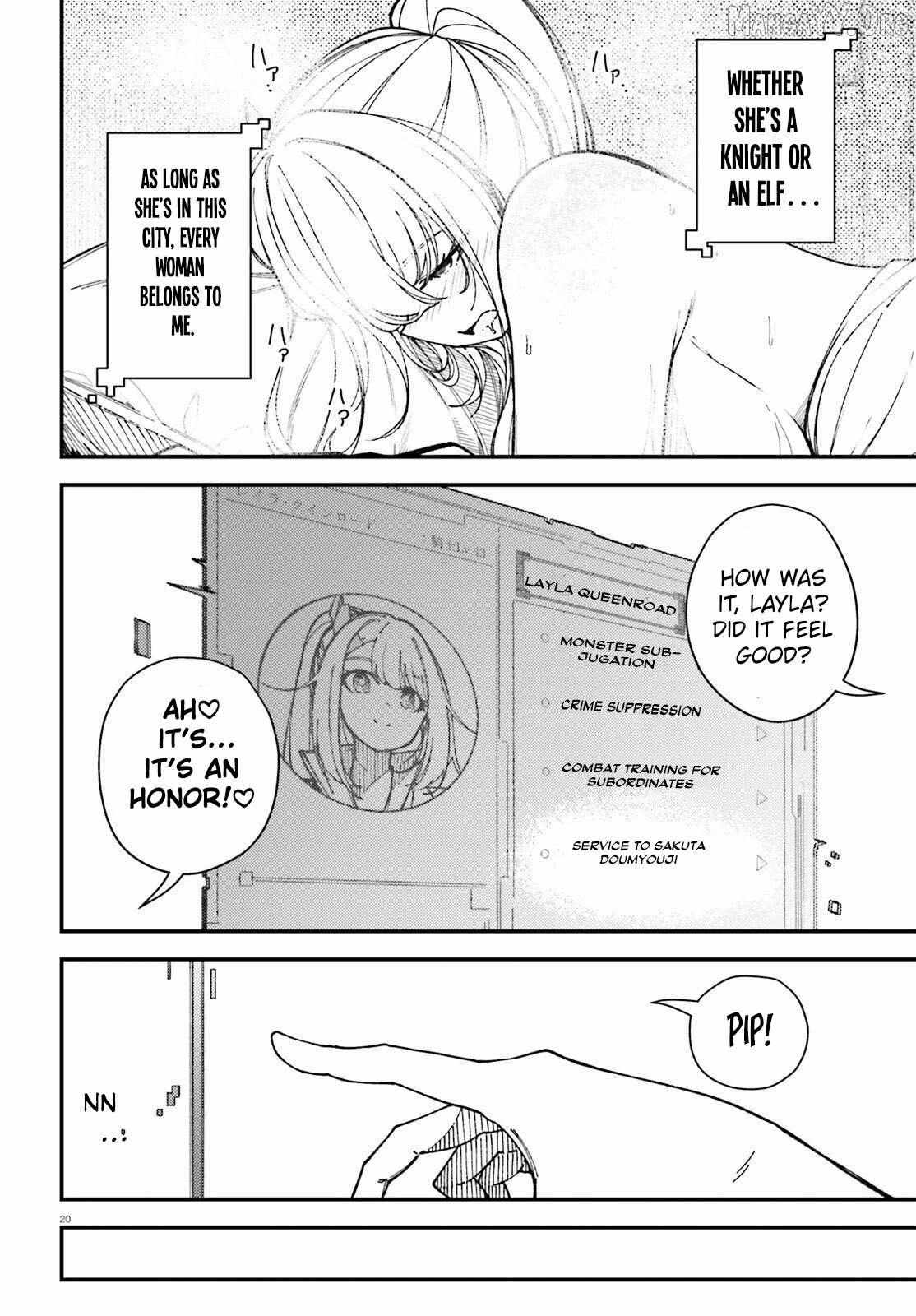 ORE NI TSUGO GA YOSUGIRU MACHI ~ SHIHAI SHA SKILL DE ISEKAI HAREM MUSOU ~ Chapter 1 page 17 - 