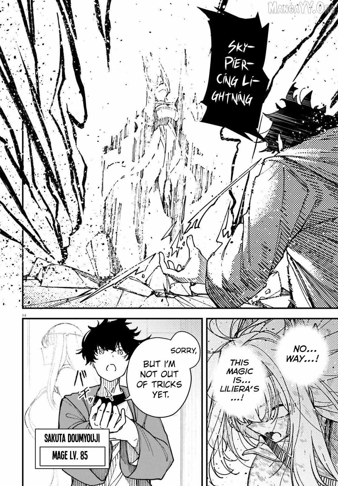 ORE NI TSUGO GA YOSUGIRU MACHI ~ SHIHAI SHA SKILL DE ISEKAI HAREM MUSOU ~ Chapter 2 page 14 - 