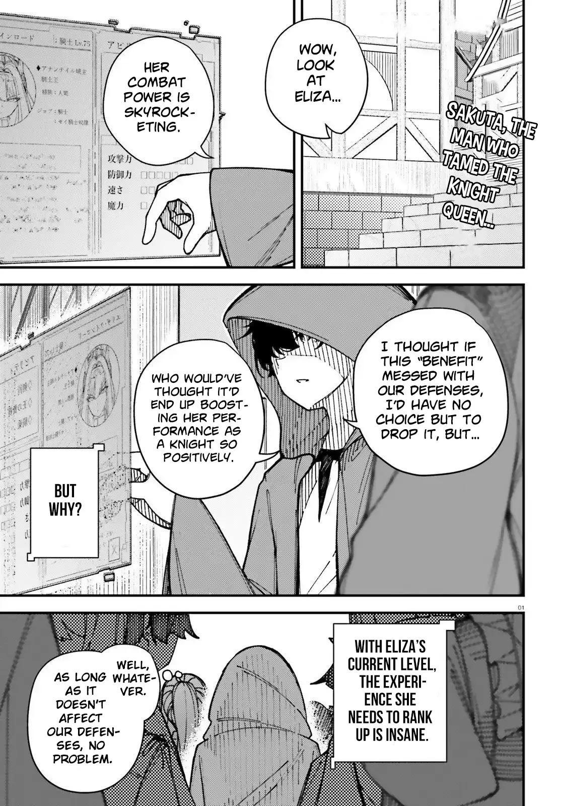 ORE NI TSUGO GA YOSUGIRU MACHI ~ SHIHAI SHA SKILL DE ISEKAI HAREM MUSOU ~ Chapter 3 page 2 - 