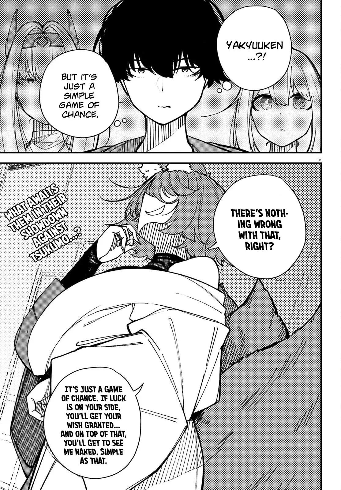 ORE NI TSUGO GA YOSUGIRU MACHI ~ SHIHAI SHA SKILL DE ISEKAI HAREM MUSOU ~ Chapter 4 page 2 - 